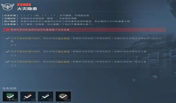 三角洲行动辅助哪里找(三角洲行动辅助哪里下载?”) 三角洲行动辅助哪里找(三角洲行动辅助哪里下载?”)