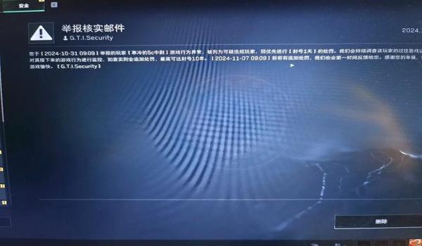 三角洲外挂会被提示被检测吗(使用三角洲外挂多久会被检测?) 三角洲外挂会被提示被检测吗(使用三角洲外挂多久会被检测?)