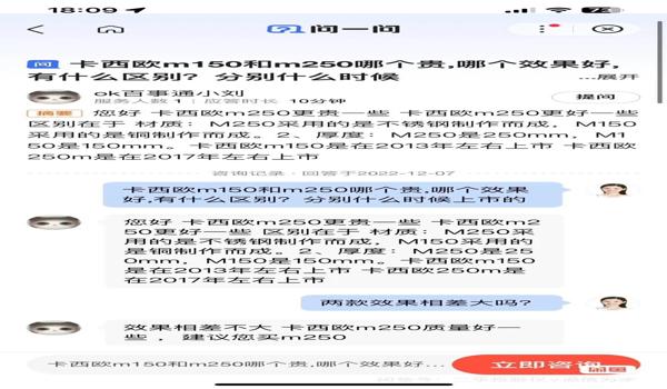 三角洲行动M250加热成像瞄准镜(三角洲行动中M250热成像瞄准镜的效果) 三角洲行动M250加热成像瞄准镜(三角洲行动中M250热成像瞄准镜的效果)