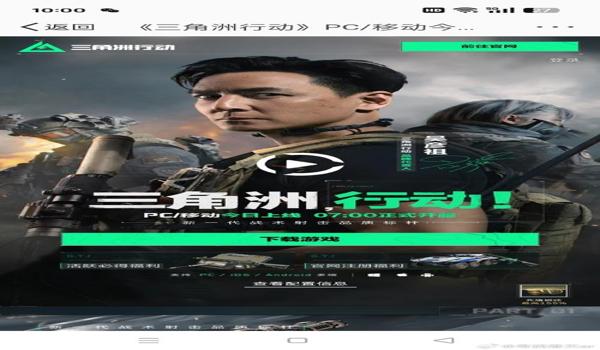 三角洲行动有改画质软件吗(哪个《三角洲行动》画质软件最好用?) 三角洲行动有改画质软件吗(哪个《三角洲行动》画质软件最好用?)