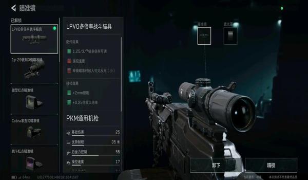 三角洲自动锁定瞄准镜实战(三角洲自动锁定瞄准镜哪个型号最好) 三角洲自动锁定瞄准镜实战(三角洲自动锁定瞄准镜哪个型号最好)