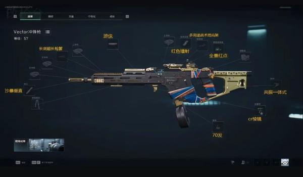 三角洲手游仓库怎么改顺序（三角洲手游仓库的默认顺序可以改吗？）