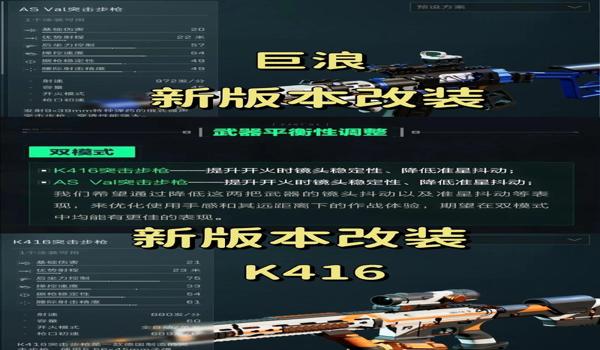 三角洲行动最高画质纯净版(三角洲行动最高画质设置步骤) 三角洲行动最高画质纯净版(三角洲行动最高画质设置步骤)