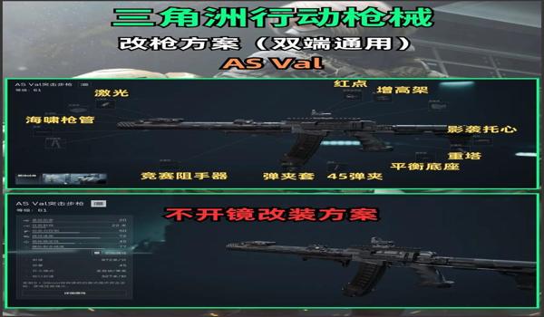 三角洲行动画质怎么改清晰度最高(三角洲行动哪个画质设置最清晰?) 三角洲行动画质怎么改清晰度最高(三角洲行动哪个画质设置最清晰?)