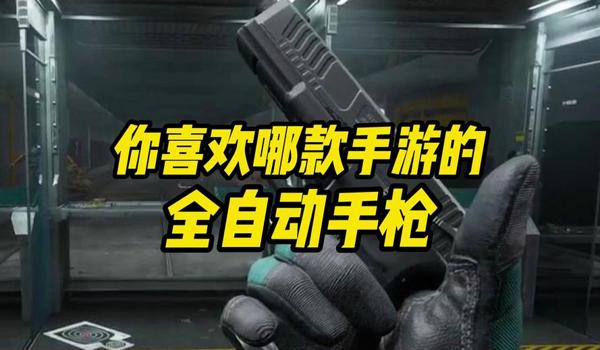 三角洲手游怎么锁定武器栏(告诉我三角洲手游具体怎么锁定武器栏) 三角洲手游怎么锁定武器栏(告诉我三角洲手游具体怎么锁定武器栏)