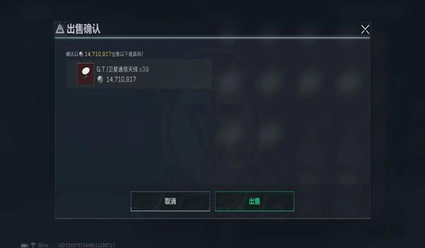 三角洲行动第三方软件查询方法(哪个第三方软件能查三角洲行动战绩?) 三角洲行动第三方软件查询方法(哪个第三方软件能查三角洲行动战绩?)