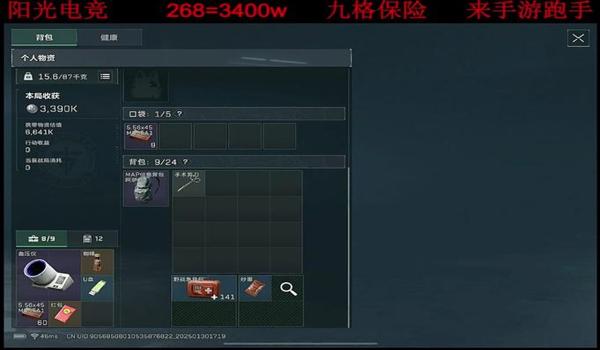 三角洲物资显示怎么没了(怎么才能让物资显示出来?) 三角洲物资显示怎么没了(怎么才能让物资显示出来?)