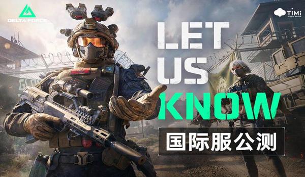 三角洲行动官网助手在哪(三角洲行动官网助手叫什么名字?) 三角洲行动官网助手在哪(三角洲行动官网助手叫什么名字?)